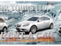 Rent a car Sofia - Коли и джипове под наем в София