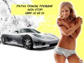 Пътна Помощ Пловдив 0899 10 65 01