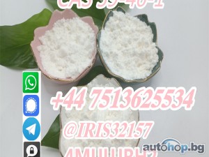 100% Safe Delivery 99% Purity Procaine Procain Procaina Powder Safe Clearance CAS: 59-46-1