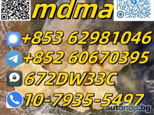 100% secure collect mdma in stock