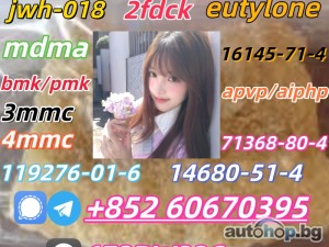 100% secure collect mdma in stock