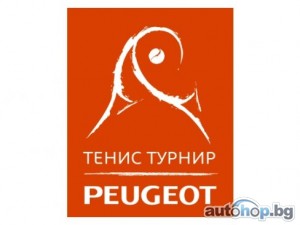 11-и ТЕНИС ТУРНИР PEUGEOT