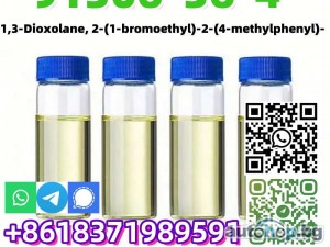 1,3-Dioxolane, 2-(1-bromoethyl)-2-(4-methylphenyl)- CAS 91306-36-4