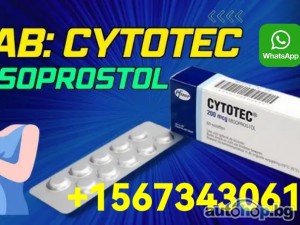 +15673430615, Buy Misoprostol Pill In Lisbon Portugal