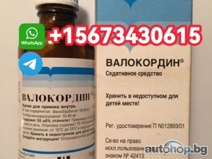 +15673430615>Buy Valocordin Doxylamin Solution Online