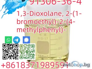 2-(1-bromoethyl)-2-(p-tolyl)-1,3-dioxolane CAS 91306-36-4