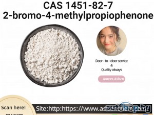 2-bromo-4-methylpropiophenone CAS 1451-82-7