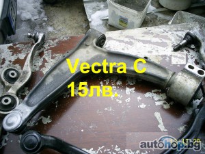2004 Opel Vectra C