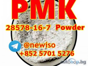 2022 Daimler Benz CAS 28578-16-7 NEW PMK POWDER