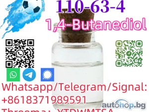 2023 Acura EL CAS 110-63-4 BDO 1, 4-Butanediol Colorless liquid in stock