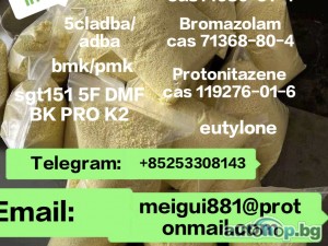 2025 Aixam A741 Sport Factory direct sales protonitazene 119276-01-6 metonitazene 14680-51-4 bromazolam 71368-80-4