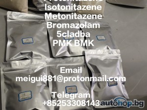 2025 Alfa Romeo 149 Sell bromazolam cas 71368-80-4 with safe delivery
