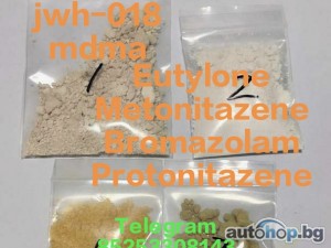 2025 Audi A4 Allroad Benzos Benzodiazepine buy Bromazolam 71368-80-4 Flubrotizolam alprazolam powder