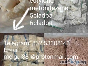 2025 BMW 316 ADBB, 5cladba, 5cladb, precursor raw materials China supplier