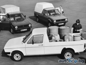 25 години Volkswagen Caddy – от пикап до малък градски ван