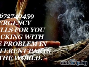 +27672740459 EMERGENCY SPELLS FOR YOU STACKING WITH THE PROBLEM IN DIFFERENT PARTS OF THE WORLD