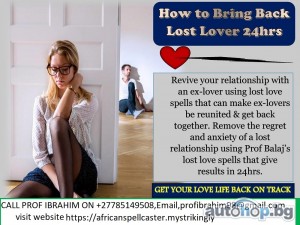#+27785149508 ASTROLOGY TO RETURN YOUR EX LOVER NEAR ME