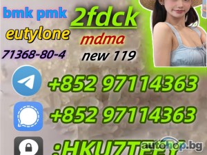 2fdck,mdma,eu,cas:111982-50-4,Competitive Price