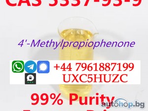 4-Methylpropiophenone CAS.5337-93-9 liquid safe delivery to russia