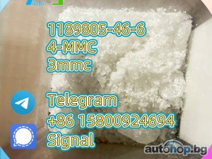 4-MMC 4mmc 1189805-46-6 High purity low price c5