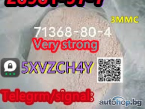 5cladba, 2FDCK BMK PMK Bromonordiazepam Cas 2894-61-3