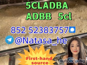 5cladba- adbb precursor raw