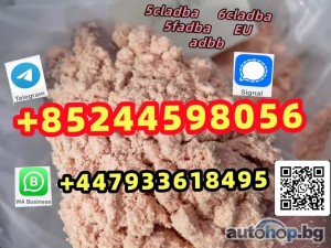 5cladba raw material 5CL-ADB-A precursor raw 5cladba 5f adb 4fadb