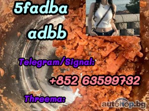 5cladba raw material 5CL-ADB-A precursor raw 5cladba 5f adb 4fadb