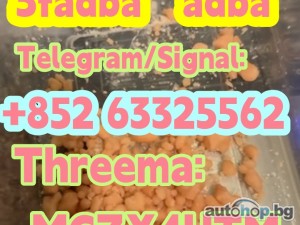 5cladba raw material 5CL-ADB-A precursor raw 5cladba 5fadb