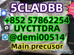 5CLADBA Strongest 5CLADB 5CLADB ADBB 5-Bromo-1-pentene 1119-51-3