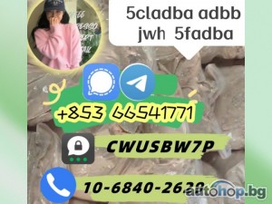 5cladba,adbb,jwh,2709672-58-0 ,High concentrations(+85366541771