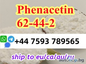 99% purity cas 62-44-2 Phenacetin powder shiny version