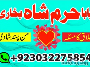 amil baba black magic expertblack magic expert