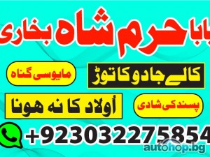 amil baba in gujranwala,kalajadu,kala ilam expert in lahore #amilbaba #kalajadu
