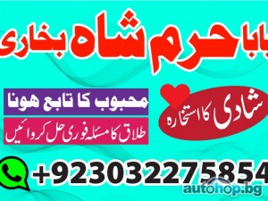 amil baba in pakistan kala jadu expert amil b