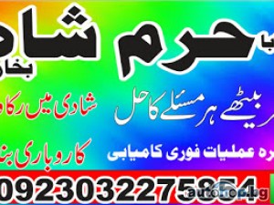 amil baba in pakistan kala jadu expert amil baba in uk amil baba in karachi black magic ukw