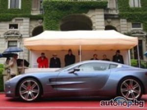 Aston Martin One-77 с топ-награда на Concorso d’Eleganza, Villa d’Este