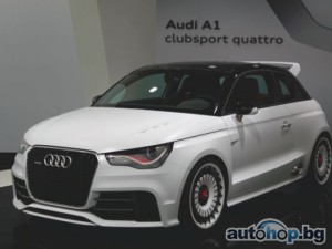 Audi A1 clubsport quattro: Как се правят нещата (Видео)