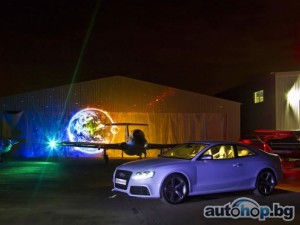 Audi RS 5 Zero-G - пета космическа в чест на Гагарин