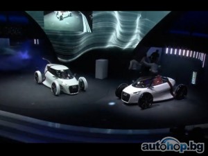 Audi разкри официално Urban Concept