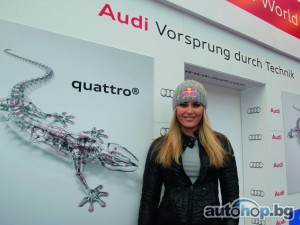 Audi удължи договора си с Международната Ски Федерация до 2018-а