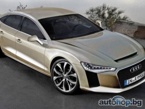 Audi ще сменя дизайна с А9