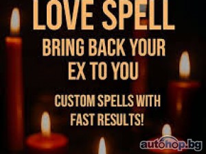 AUTHENTIC +256741372197 LOST LOVE SPELLS CASTER