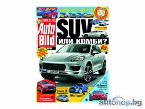 AUTO BILD 400: SUV или комби?