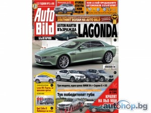 AUTO BILD 408 атакува с Aston Martin и Hyundai