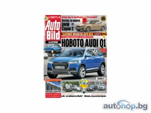 AUTO BILD подлага на дисекция марките от Източна Европа