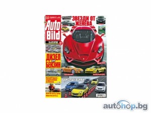 AUTO BILD разкри облика на новия Enzo