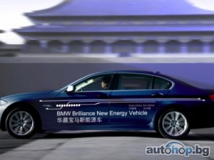 Auto Shanghai 2011: Концептуален хибриден седан от BMW Brilliance Automotive