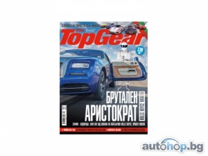 BBC TopGear 107: Брутален и аристократичен!