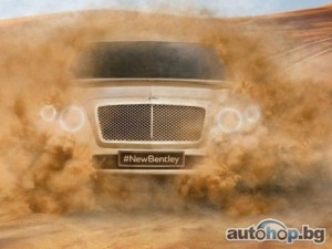 Bentley може да има и 5-и модел